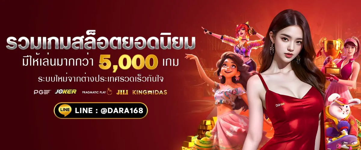 168dara login
